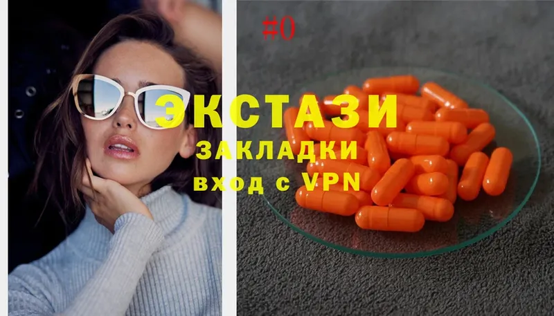 ЭКСТАЗИ 280 MDMA  Баймак 