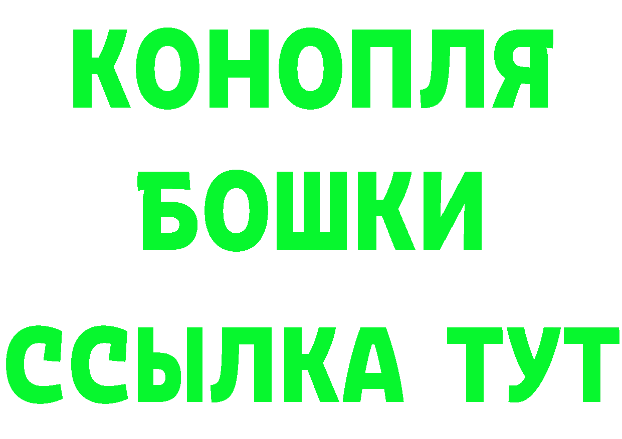 Где найти наркотики?  официальный сайт Баймак