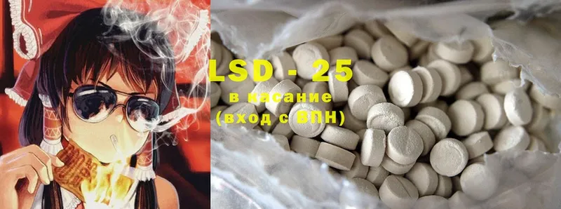 LSD-25 экстази кислота  где найти наркотики  Баймак 