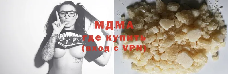 MDMA Molly  Баймак 